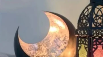 تباين رؤية الهلال بين الدول يحدد عدد أيام شهر رمضان المبارك